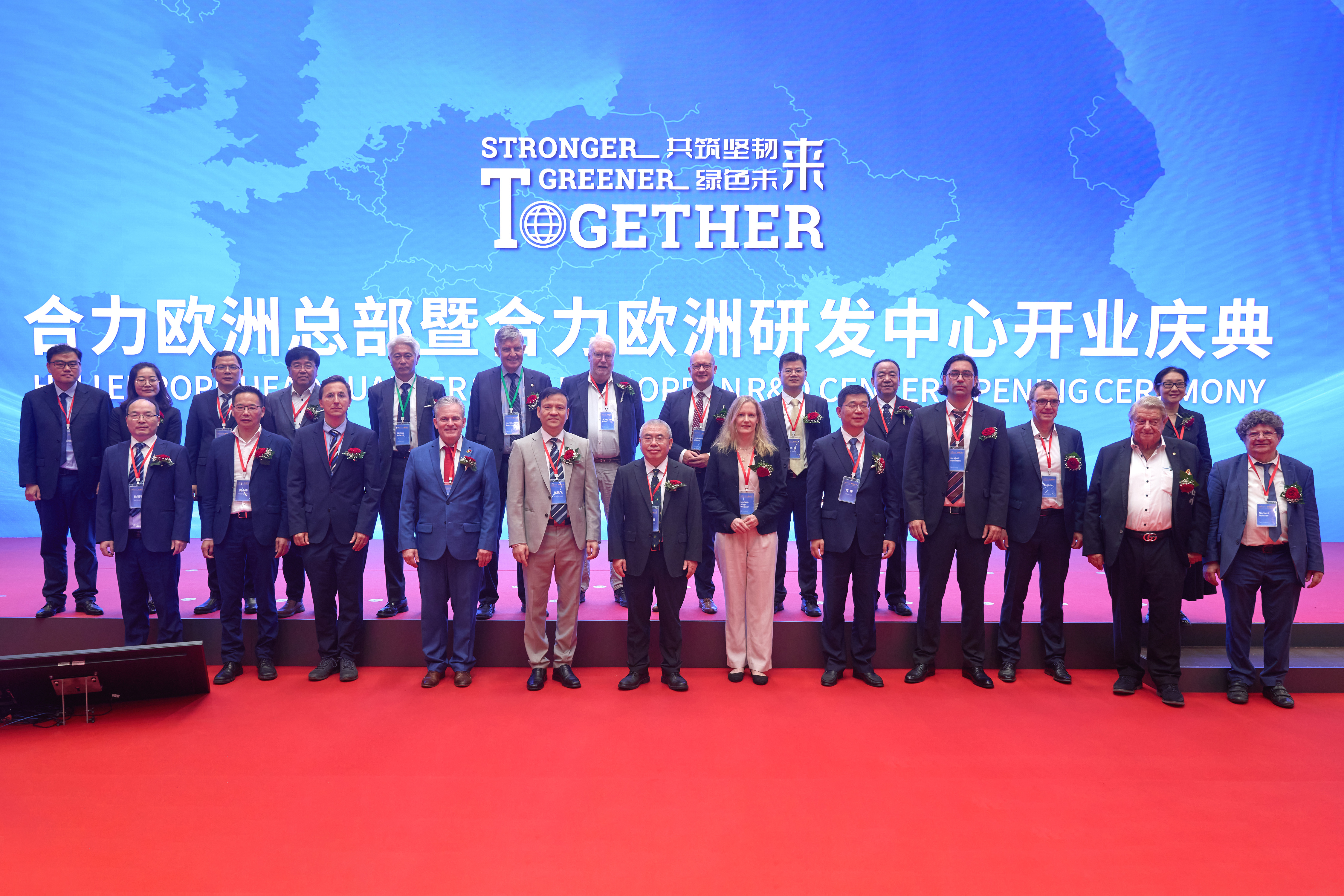 2024年9月，，，，，，游艇会yth206欧洲总部暨游艇会yth206欧洲研发中心开业仪式 拷贝.jpg